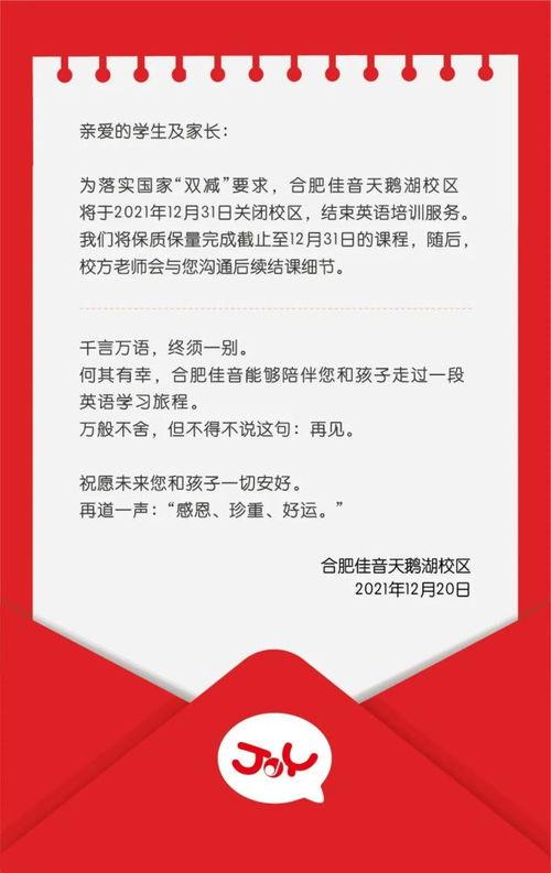 合肥怎么在网上爆料新闻,一键上网，见证身边事